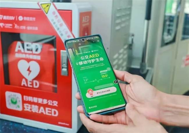 生命无价，科技向善 | 普美康以科技与公益关怀点燃“生命之火”