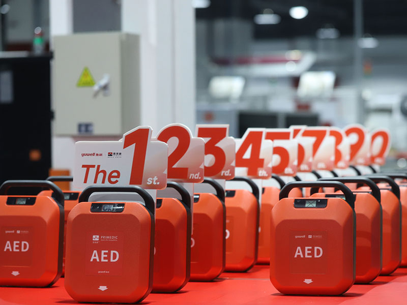 普美康HeartSave Y系列AED除颤仪重磅上市！