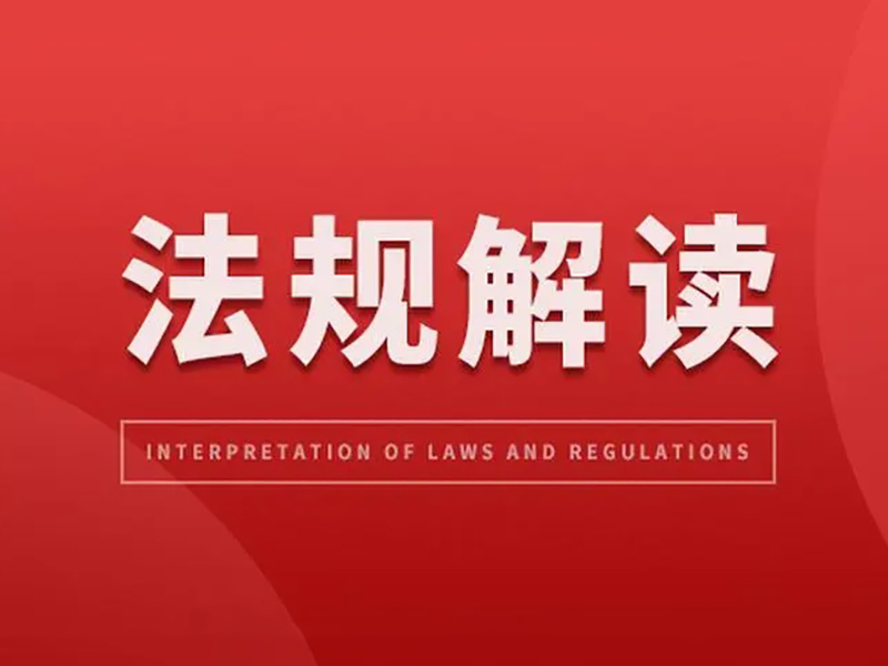 法规解读 | 深圳首部急救条例10月1日起施行，十大变化了解一下？